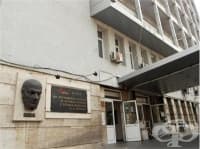 Стартира Националната програма "Детско здраве "Пирогов"